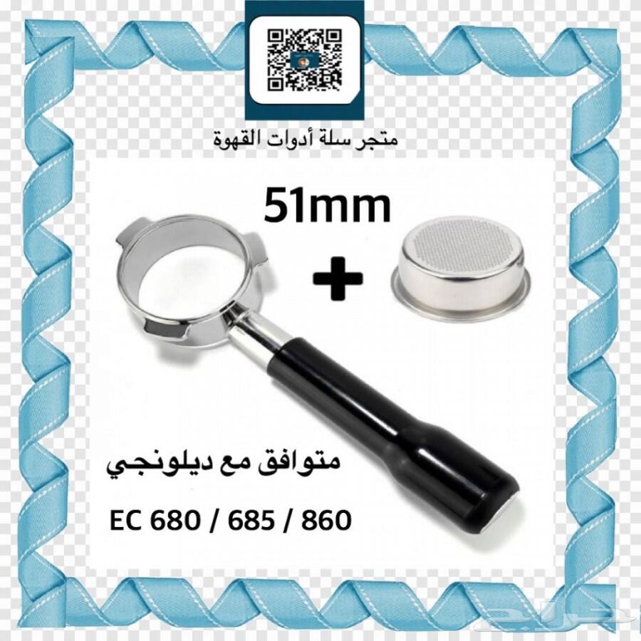 بورتافلتر تامبر ميزان الكتروني أدوات القهوة