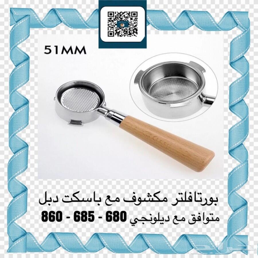 بورتافلتر تامبر ميزان الكتروني أدوات القهوة
