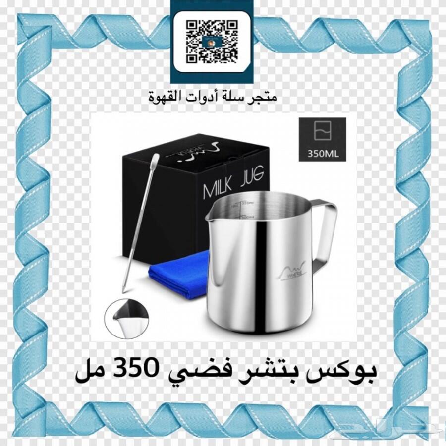 بورتافلتر تامبر ميزان الكتروني أدوات القهوة