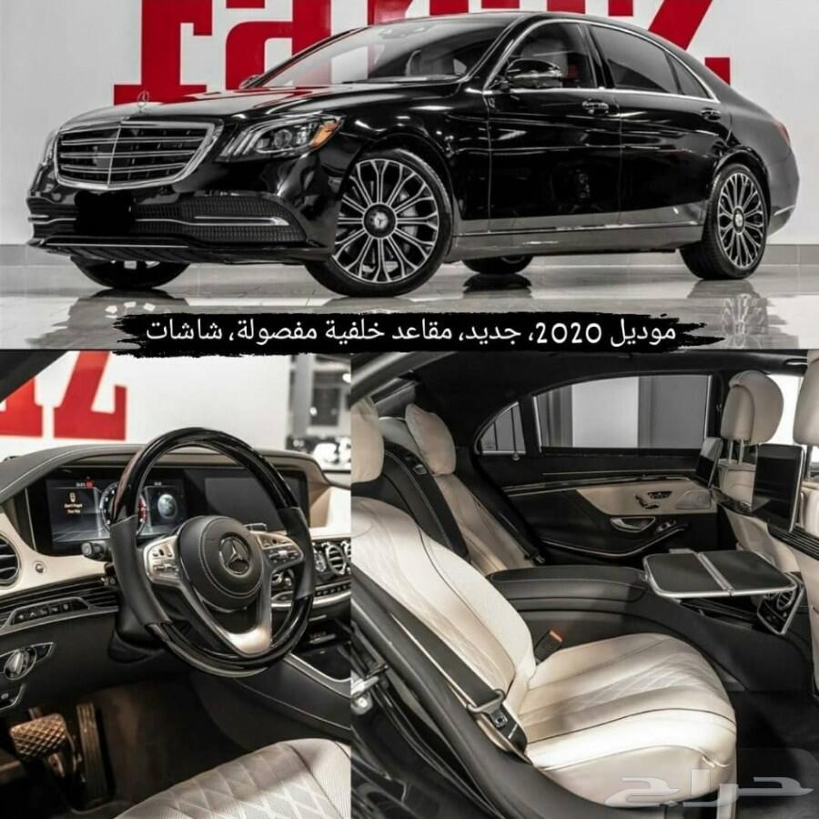 2020 مرسيدس جديد مواصفات يخت