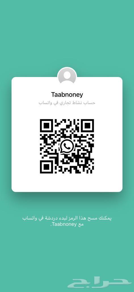 عسل سمر بلدي -عروض وخصومات