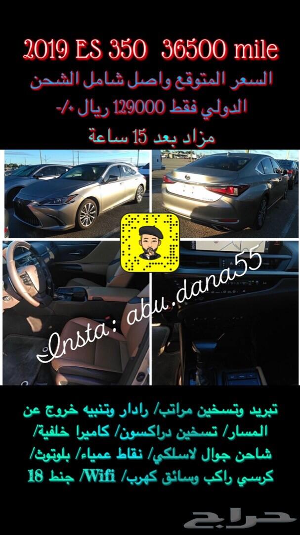 2019 لكزس ES350