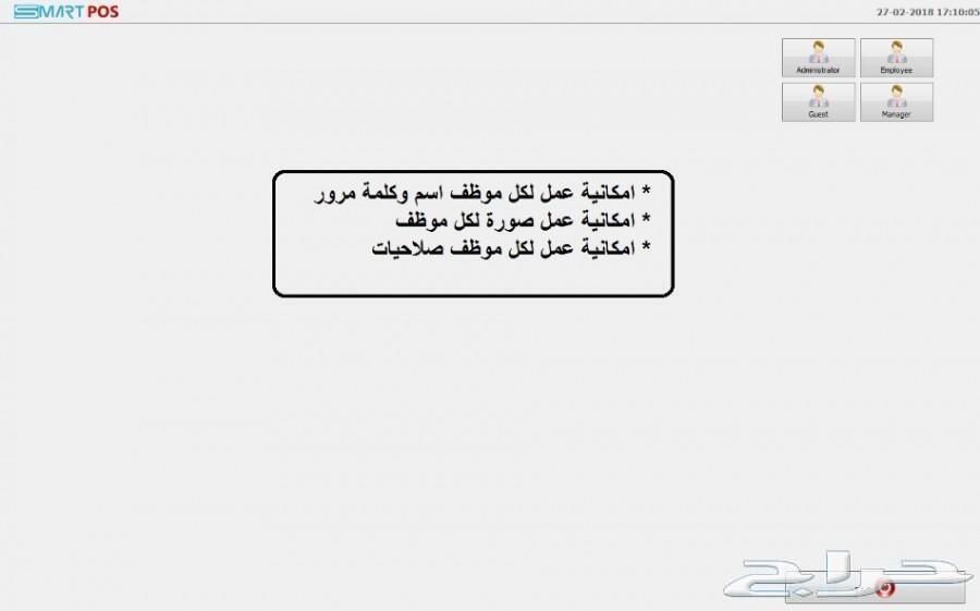 اجهزة كاشير برامج ورق كاشير كاميرات