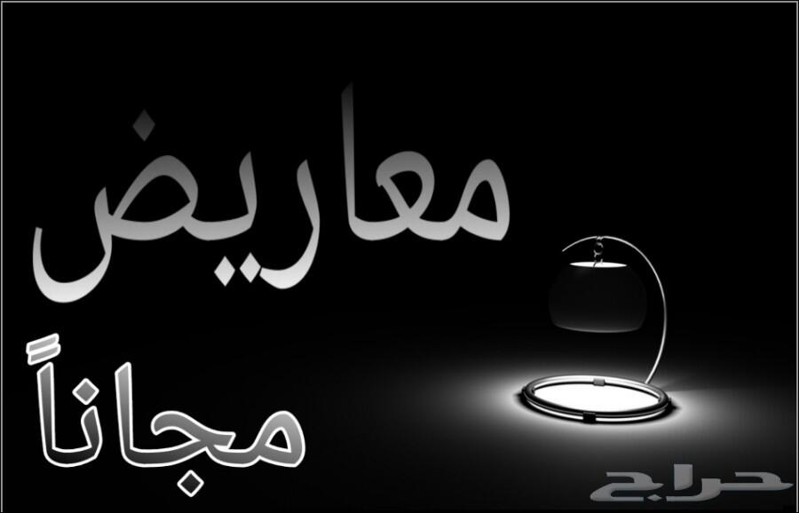 مجانا اكتب لك أي خطاب نقل أو شكوى أو تظلم