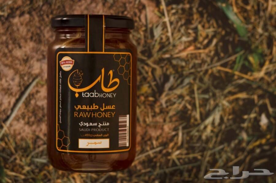 عسل سمر بلدي -عروض وخصومات