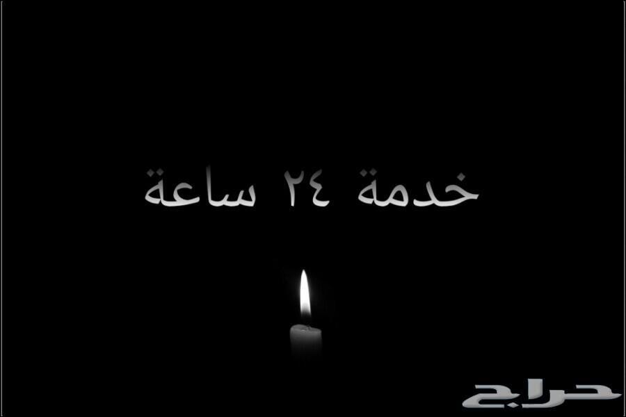 مجانا اكتب لك أي خطاب نقل أو شكوى أو تظلم