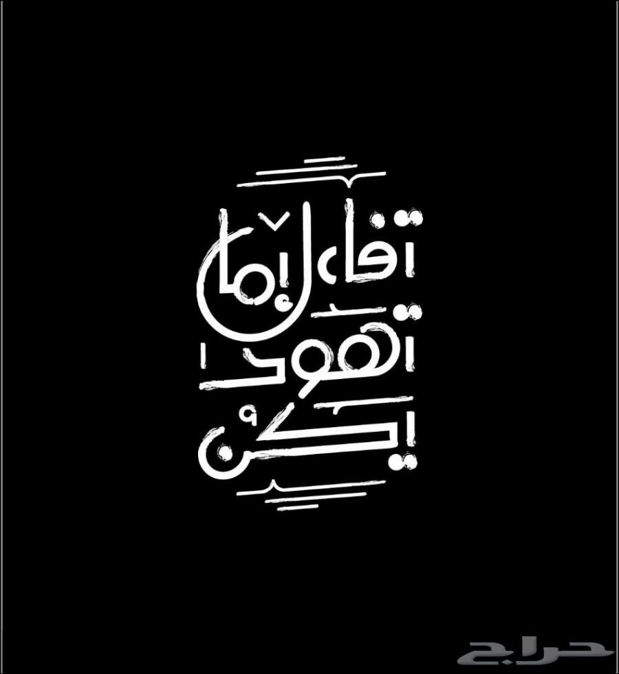 مجانا اكتب لك أي خطاب نقل أو شكوى أو تظلم