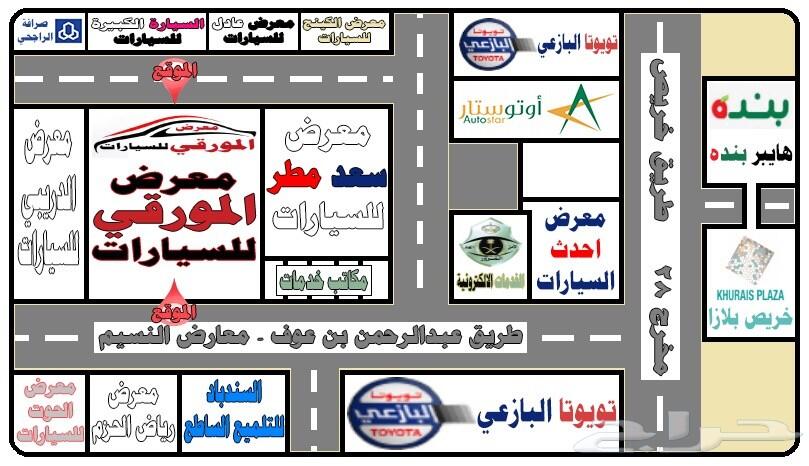 كابرس 2010