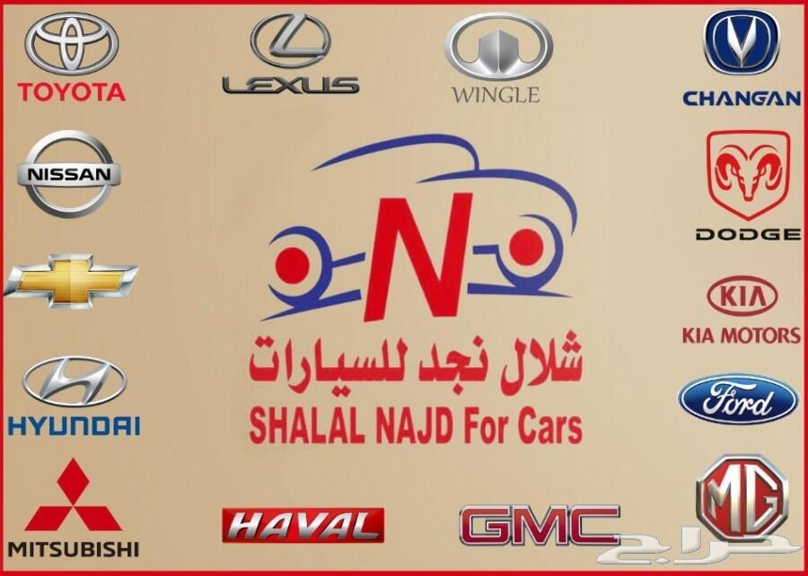 شانجان cs95 رويال فل ب 109.000 (شلال نجد)