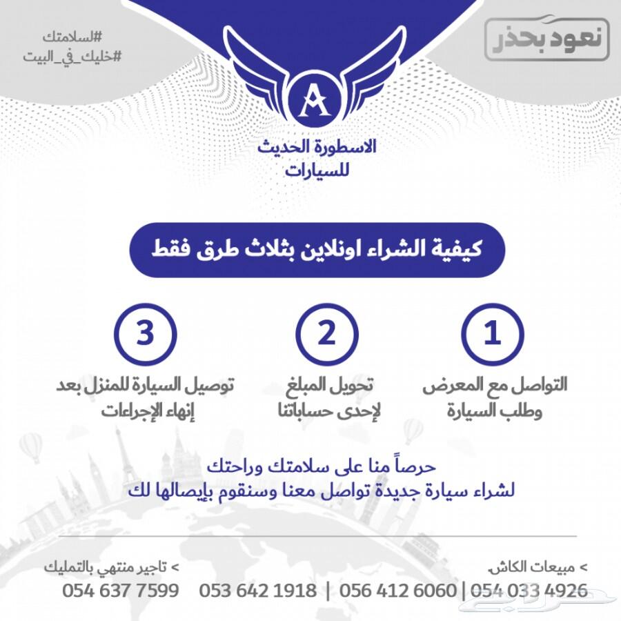 النترا 2018 سعودي مستخدم نظيييف