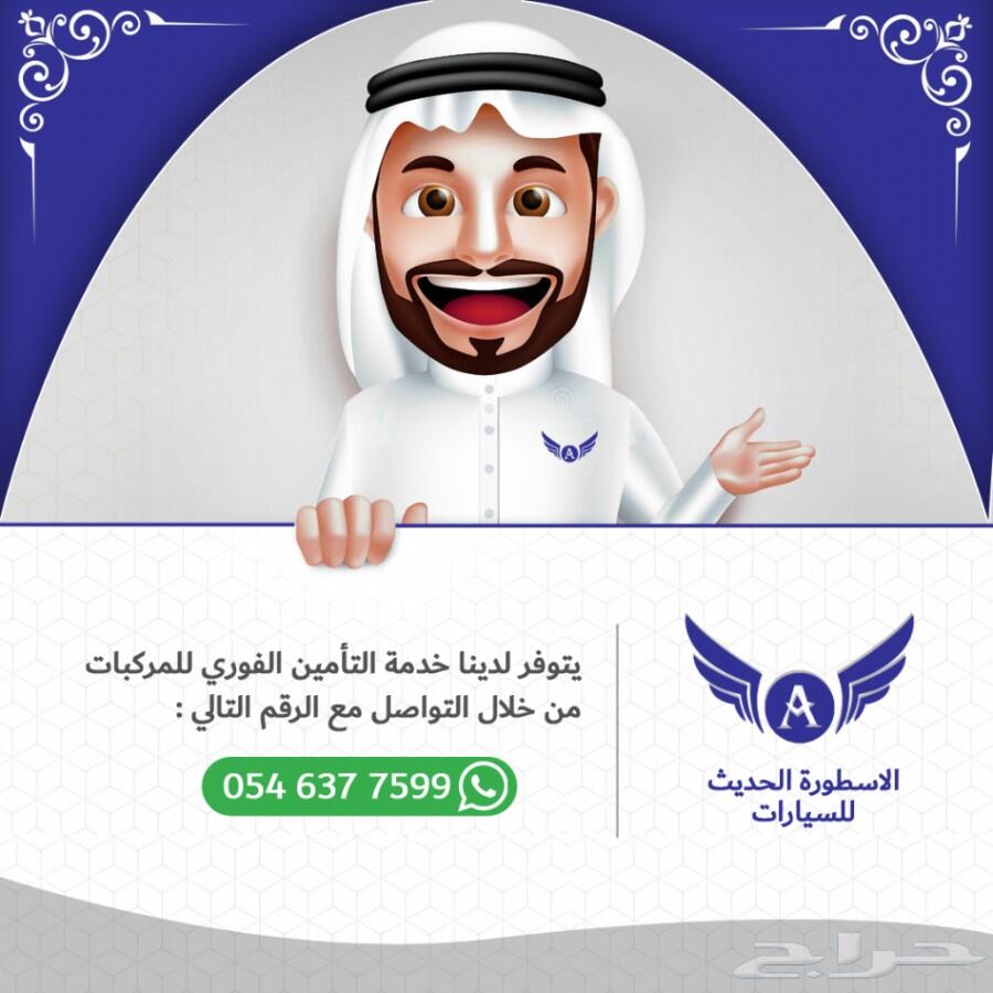 النترا 2018 سعودي مستخدم نظيييف