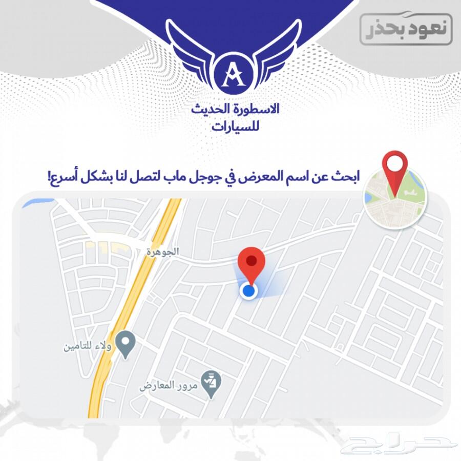 النترا 2018 سعودي مستخدم نظيييف