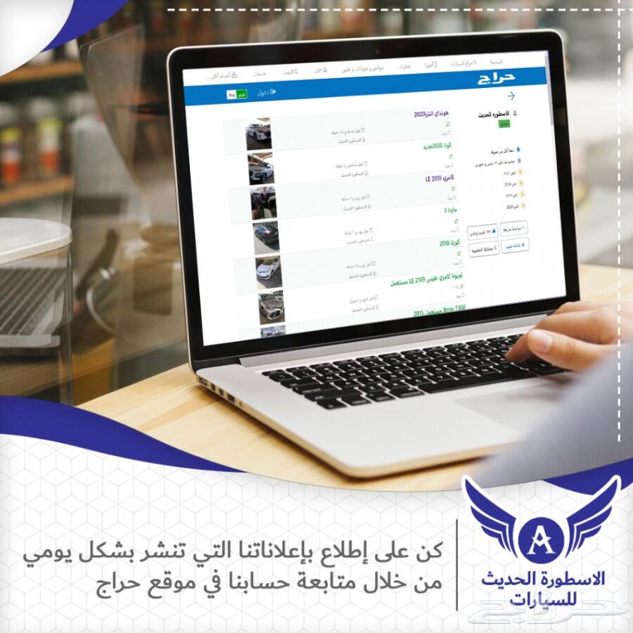 النترا 2018 سعودي مستخدم نظيييف