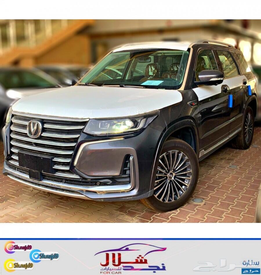 شانجان cs95 رويال فل ب 109.000 (شلال نجد)