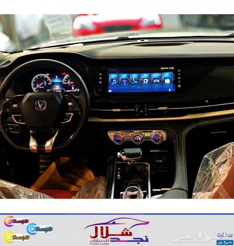 شانجان cs95 رويال فل ب 109.000 (شلال نجد)
