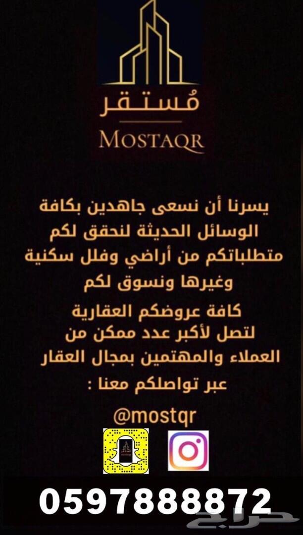 للبيع دور تاسيس دورين بمخطط الاوامر الساميه