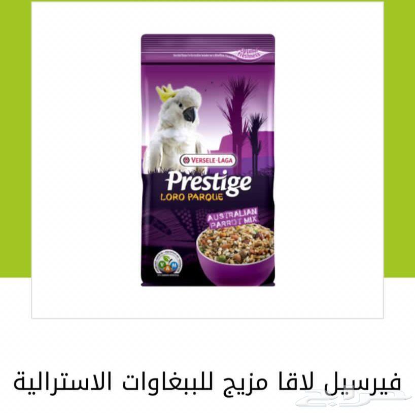 طعام قطط وطيور ومستلزماتها حرق اسعار