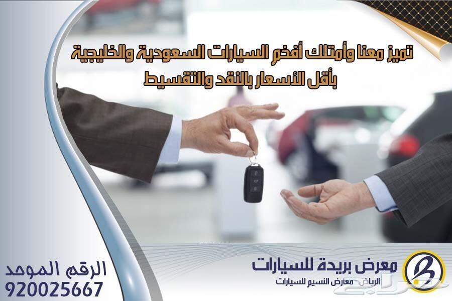 هونداي كريتا 2020 ستاندر 1.6 سي سي 57.000