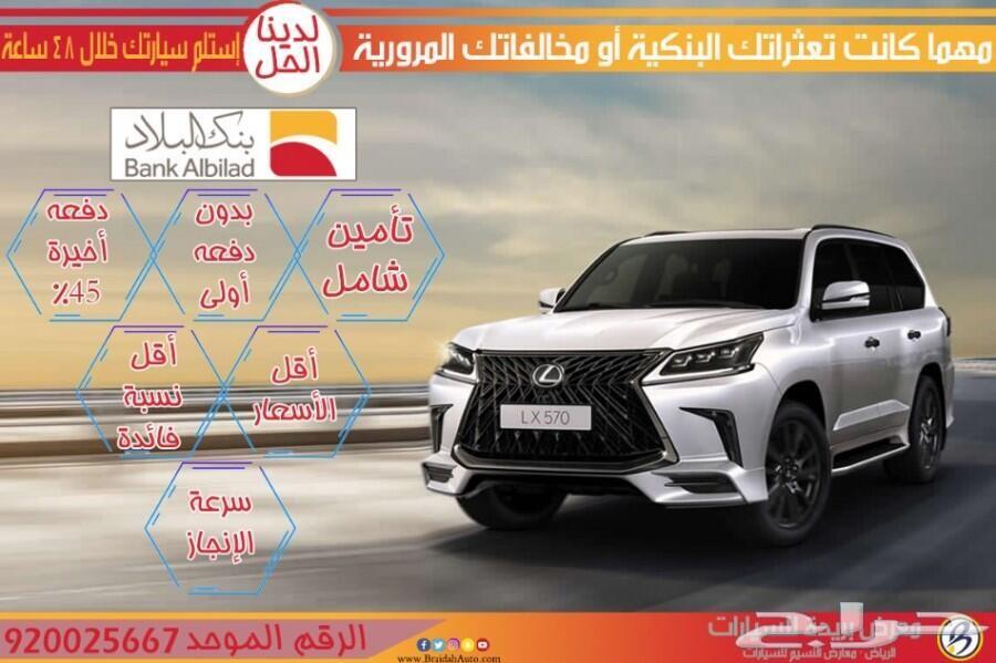 هونداي كريتا 2020 ستاندر 1.6 سي سي 57.000
