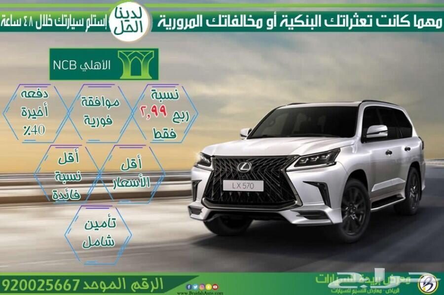 هونداي كريتا 2020 ستاندر 1.6 سي سي 57.000