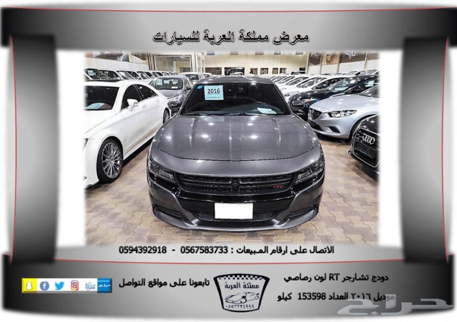 دودج تشارجر لون رصاصي موديل 2016 RT