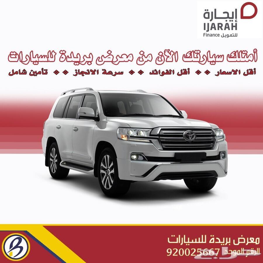 هونداي كريتا 2020 ستاندر 1.6 سي سي 57.000