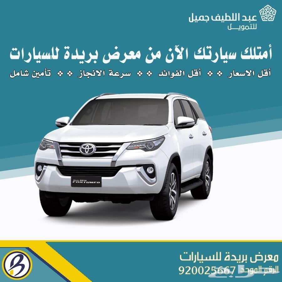 هونداي كريتا 2020 ستاندر 1.6 سي سي 57.000