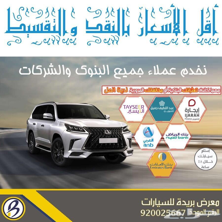 هونداي كريتا 2020 ستاندر 1.6 سي سي 57.000