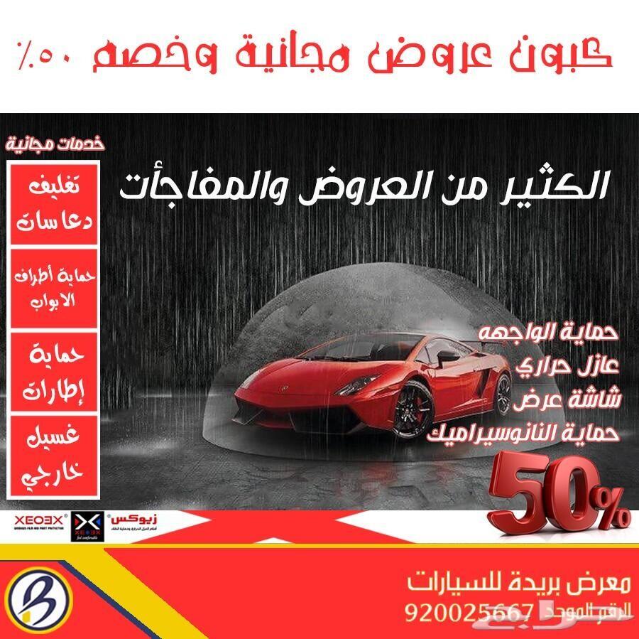 هونداي كريتا 2020 ستاندر 1.6 سي سي 57.000