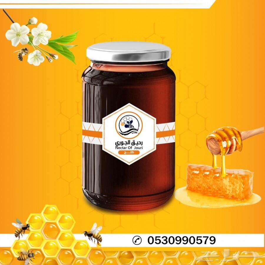 عسل عسل عرض اي كيلوب200 ريال اصلي ومضمون