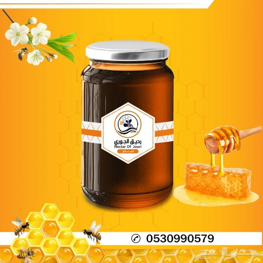 عسل عسل عرض اي كيلوب200 ريال اصلي ومضمون