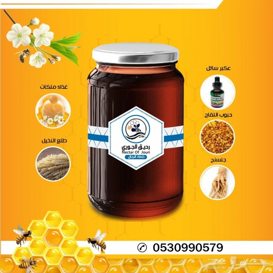 عسل عسل عرض اي كيلوب200 ريال اصلي ومضمون