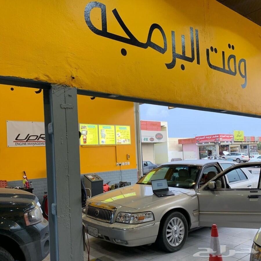 فك فصلة وزيادة احصنة وعزم (يوكن-سيرا-سوبربان)