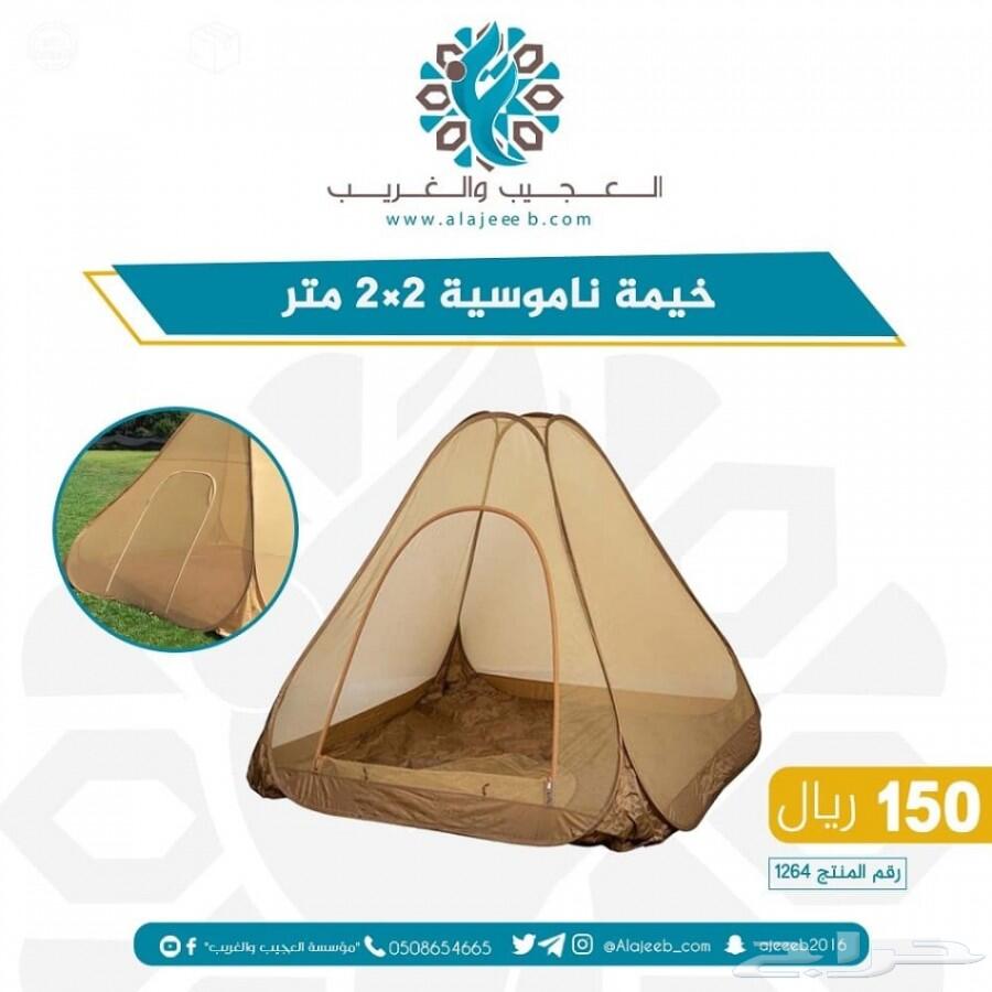 خيمة ناموسية 22 متر