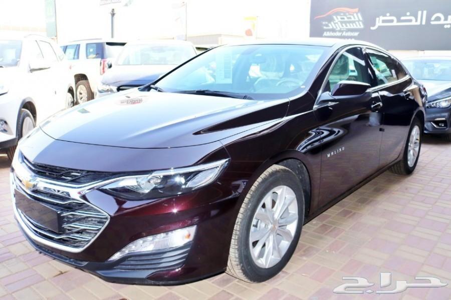 ماليبو 2020 للتنازل بدون مقابل