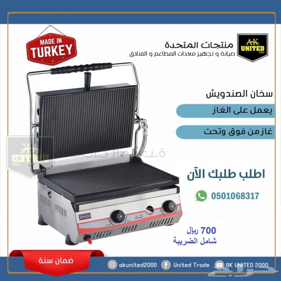 سخان الصندويش تحميص الخبز (بانيني) تركية