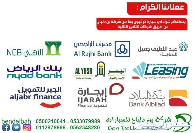راف فور ال اي اساسي اتوماتيك 2020