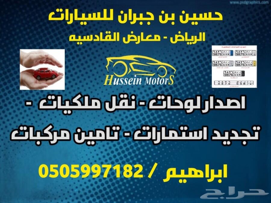 نيسان باترول فتك 2019 ب114900 GL 4X4 سعودي