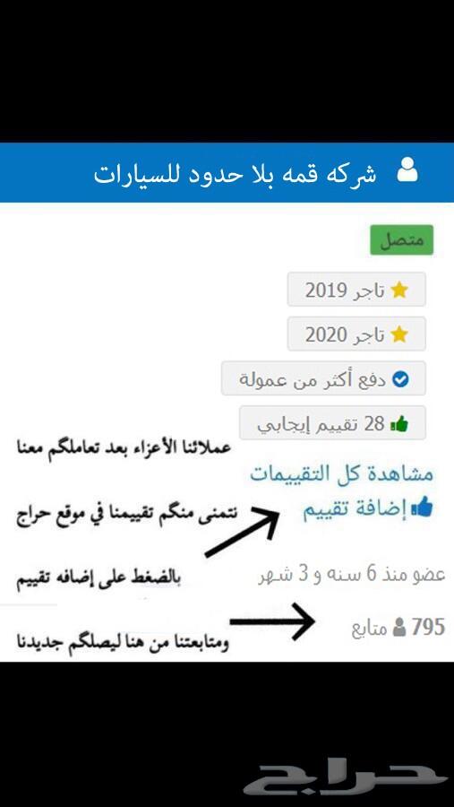 شيفورليه كابتيفا LT موديل 2021