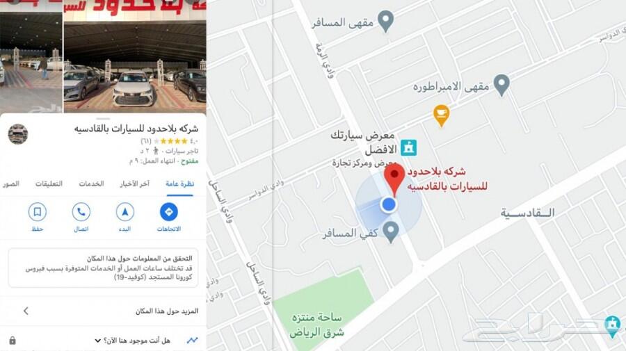 شيفورليه كابتيفا LT موديل 2021