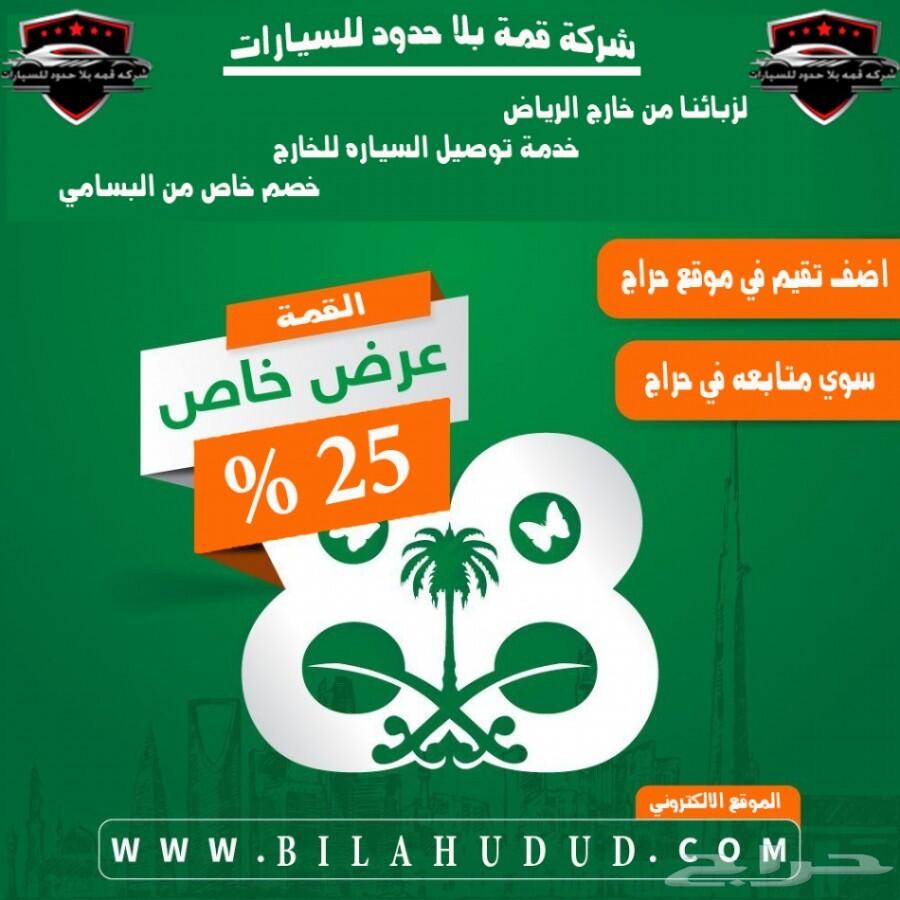 شيفورليه كابتيفا LT موديل 2021
