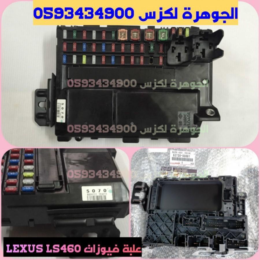 شمعات بدون رشاشLEXUS LS460 2008الجوهرة لكزس
