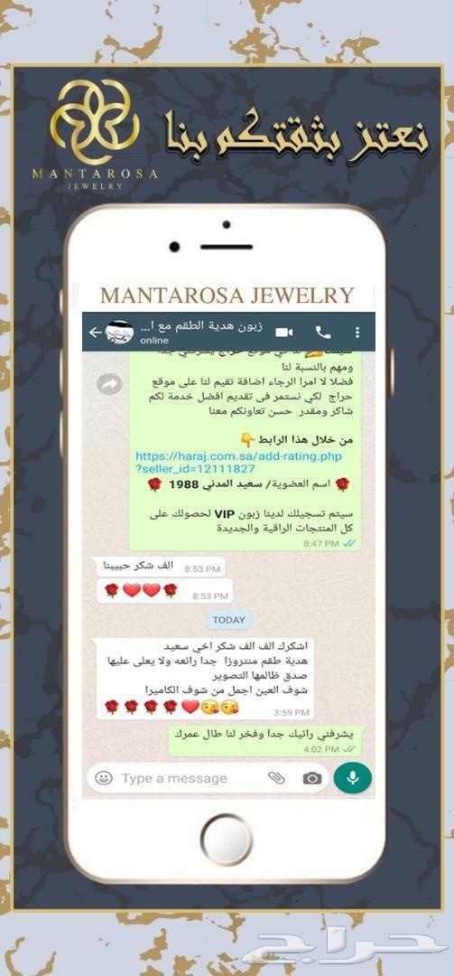 اجمل طقم نسائي فاخر وناعم_تألق بهديتك الفاخرة