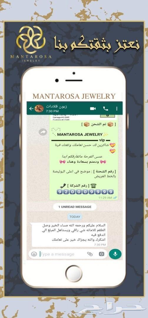 اجمل طقم نسائي فاخر وناعم_تألق بهديتك الفاخرة