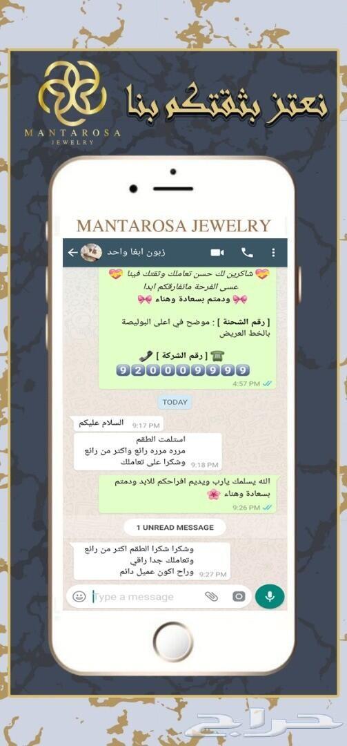 اجمل طقم نسائي فاخر وناعم_تألق بهديتك الفاخرة