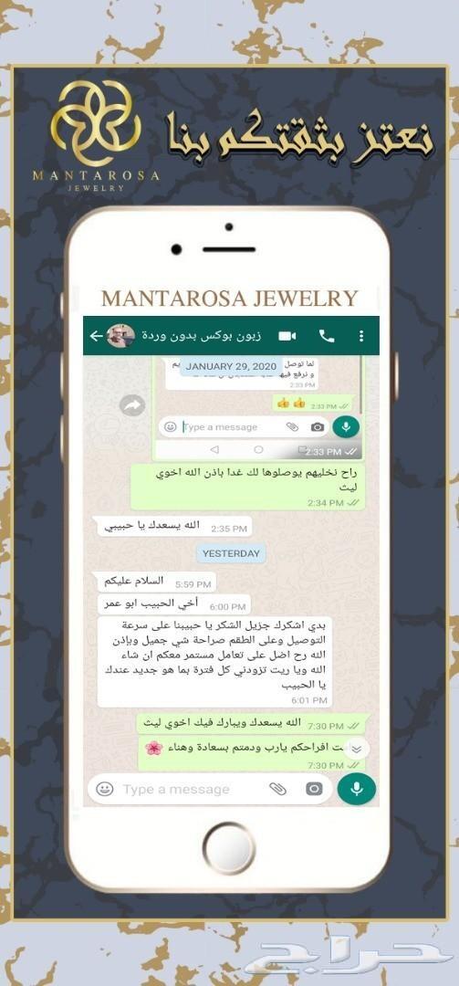 اجمل طقم نسائي فاخر وناعم_تألق بهديتك الفاخرة
