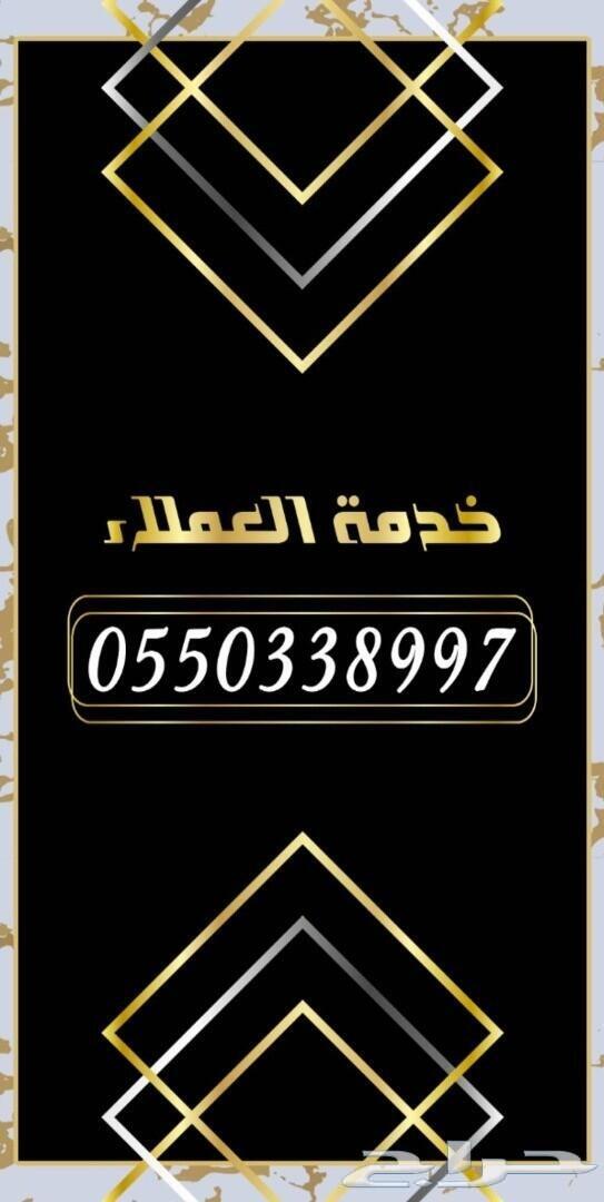 اجمل طقم نسائي فاخر وناعم_تألق بهديتك الفاخرة