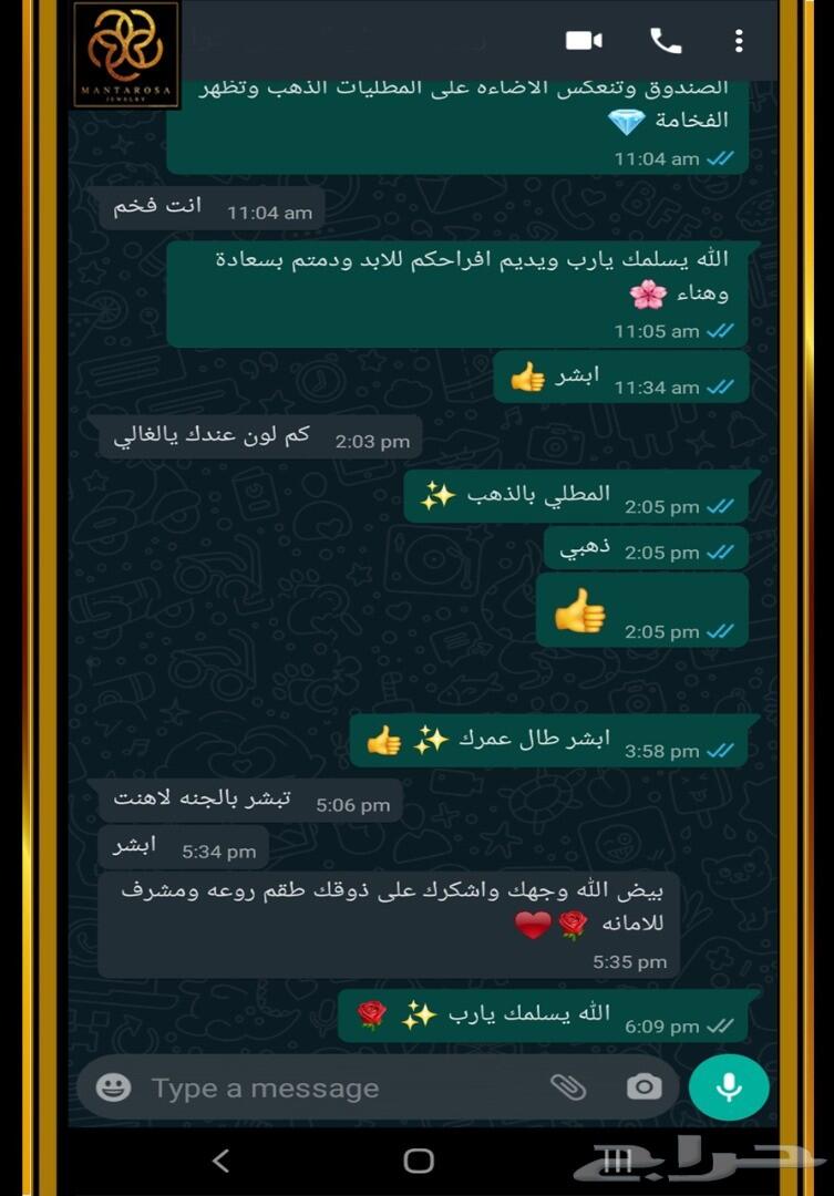 اجمل طقم نسائي فاخر وناعم_تألق بهديتك الفاخرة