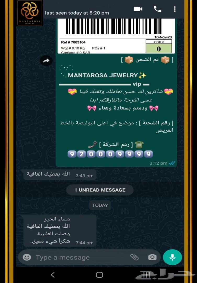 اجمل طقم نسائي فاخر وناعم_تألق بهديتك الفاخرة