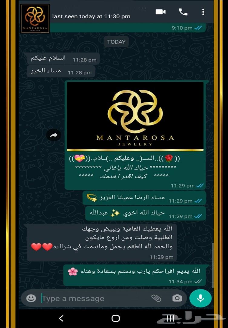 اجمل طقم نسائي فاخر وناعم_تألق بهديتك الفاخرة